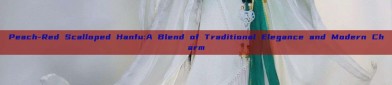 Peach-Red Scalloped Hanfu:A Blend of Traditional Elegance and Modern Charm