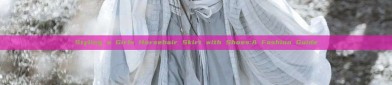 Styling a Girls Horsehair Skirt with Shoes:A Fashion Guide