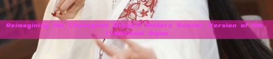Reimagining the Cheongsam Dress:A Modern Summer Version of the Traditional Qipao
