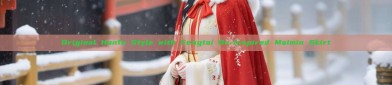 Original Hanfu Style with Fengtai Qu-Inspired Maimin Skirt