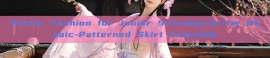 Winter Fashion for Junior Schoolgirls:The Mosaic-Patterned Skirt Ensemble