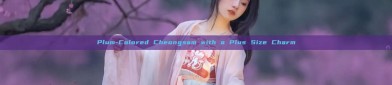 Plum-Colored Cheongsam with a Plus Size Charm