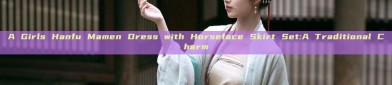 A Girls Hanfu Mamen Dress with Horseface Skirt Set:A Traditional Charm