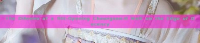 The Dilemma of a Slit-Opening Cheongsam:A Walk on the Edge of Decency