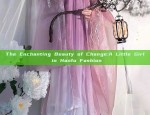The Equestrian-Inspired Childrens Skirt:A Blend of Tradition and Fashion
