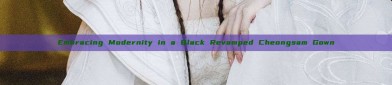 Embracing Modernity in a Black Revamped Cheongsam Gown