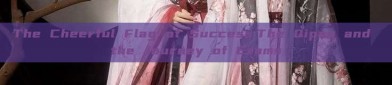The Cheerful Flag of Success:The Qipao and the Journey of Exams