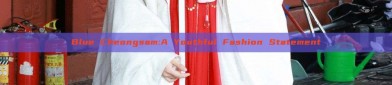 Blue Cheongsam:A Youthful Fashion Statement