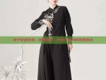 Reinventing Traditional Hanfu Skirts for Modern Women:A Journey of Fashion Evolution