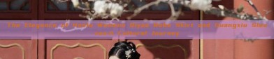 The Elegance of Hanfu Womens Qiyao Robe Skirt and Guangxiu Sleeves:A Cultural Journey
