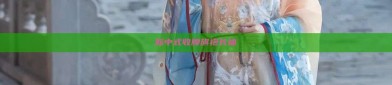 新中式收腰旗袍长袖