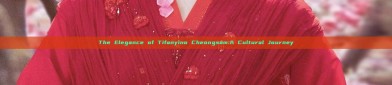 The Elegance of Tifanyino Cheongsam:A Cultural Journey