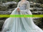 Slimming Effect of Hanfu Skirt:A Guide to Styling and Fashion