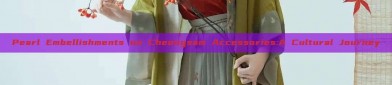 Pearl Embellishments on Cheongsam Accessories:A Cultural Journey