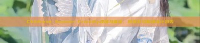 Childrens Summer-Friendly改良马面裙，轻薄款马面裙设计趋势