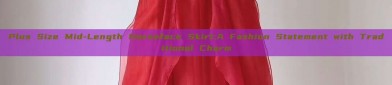 Plus Size Mid-Length Horseface Skirt:A Fashion Statement with Traditional Charm