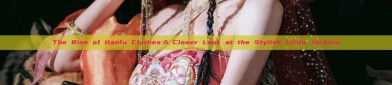 The Rise of Hanfu Clothes:A Closer Look at the Stylish Little Jackets