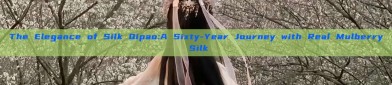 The Elegance of Silk Qipao:A Sixty-Year Journey with Real Mulberry Silk