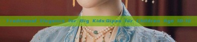 Traditional Elegance for Big Kids:Qipao for Children Age 10-12