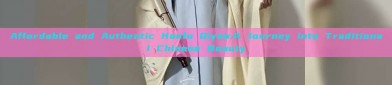Affordable and Authentic Hanfu Qiyao:A Journey into Traditional Chinese Beauty