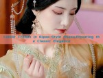 Latest Trends in Qipao-Style Shoes:Elevating the Classic Elegance