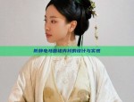 Reimagining the High-Split Cheongsam:A Modern Revival of Traditional Elegance
