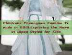 Childrens Cheongsam Fashion Trends in 2021:Exploring the Newest Qipao Styles for Kids