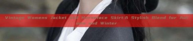Vintage Womens Jacket and Horseface Skirt:A Stylish Blend for Autumn and Winter