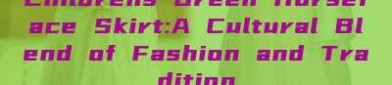 Childrens Green Horseface Skirt:A Cultural Blend of Fashion and Tradition