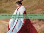 Spring-Summer Fashion:The Equestrian-Inspired Skirt Coat