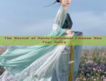 The Rise of Cheongsam Suites in 2021:A Blend of Tradition and Modernity