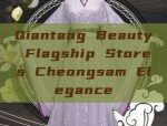 Elegance in Tradition:The Brand Qipao Flagship Store Experience