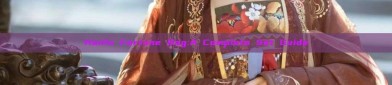 Hanfu Fortune Bag:A Complete Set Guide