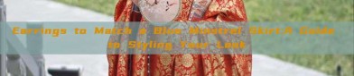 Earrings to Match a Blue Minstrel Skirt:A Guide to Styling Your Look