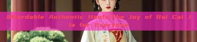 Affordable Authentic Hanfu:The Joy of Bai Cai Jia for Everyone