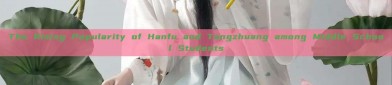 The Rising Popularity of Hanfu and Tangzhuang among Middle School Students