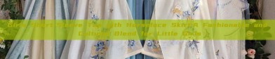 Girls Short-Sleeve Top with Horseface Skirt:A Fashionable and Cultural Blend for Little Girls