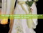 The Cultural Interest of Cheongsam in the Republic of China