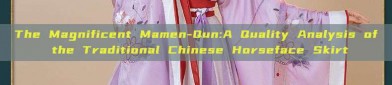 The Magnificent Mamen-Qun:A Quality Analysis of the Traditional Chinese Horseface Skirt