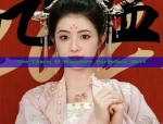Ancient Splendor on Childrens Day:The Revival of Hanfu for Childrens Cultural Celebration