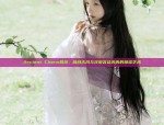The Perfect Hanfu Attire for Capturing the Elegance of Lotus Blossoms