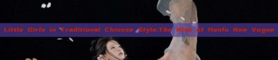 Little Girls in Traditional Chinese Style:The Rise of Hanfu New Vogue