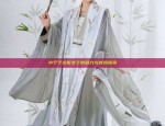The Complete Set of Traditional Hanfu Four-Piece Clothing
