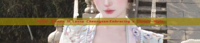 Petite Women in Loose Cheongsam:Embracing a Classic Style