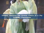 Elegant Maturity:The Unique Charm of a Stylish御姐s Cheongsam