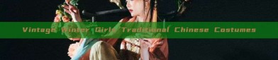 Vintage Winter Girls Traditional Chinese Costumes