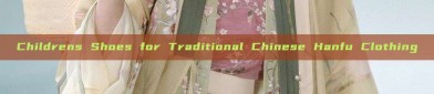 Childrens Shoes for Traditional Chinese Hanfu Clothing