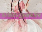 Embracing Tradition:The Evolution of Cheongsam at Ru Yi Feng Flagship Store