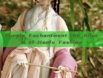 Elegant Simplicity of Girls Cheongsam:The Subtle Charm of Pastoral Grace
