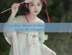 Everyday Qipao:Embracing the Essence of Elegant Charm